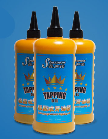 菲特斯一攻到底不銹鋼攻牙油圖片