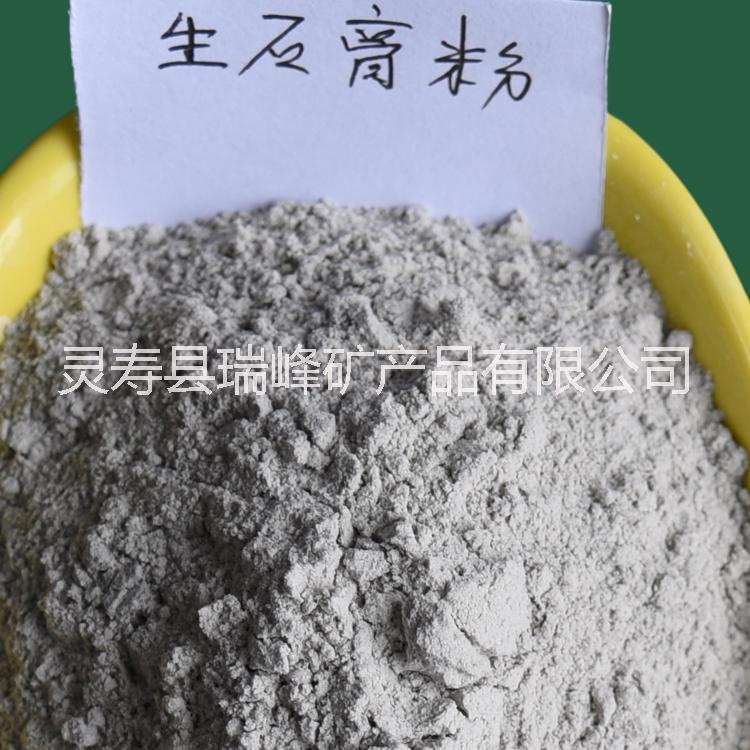 高强度石膏粉 石膏娃娃专用石膏粉  模具模型石膏粉图片