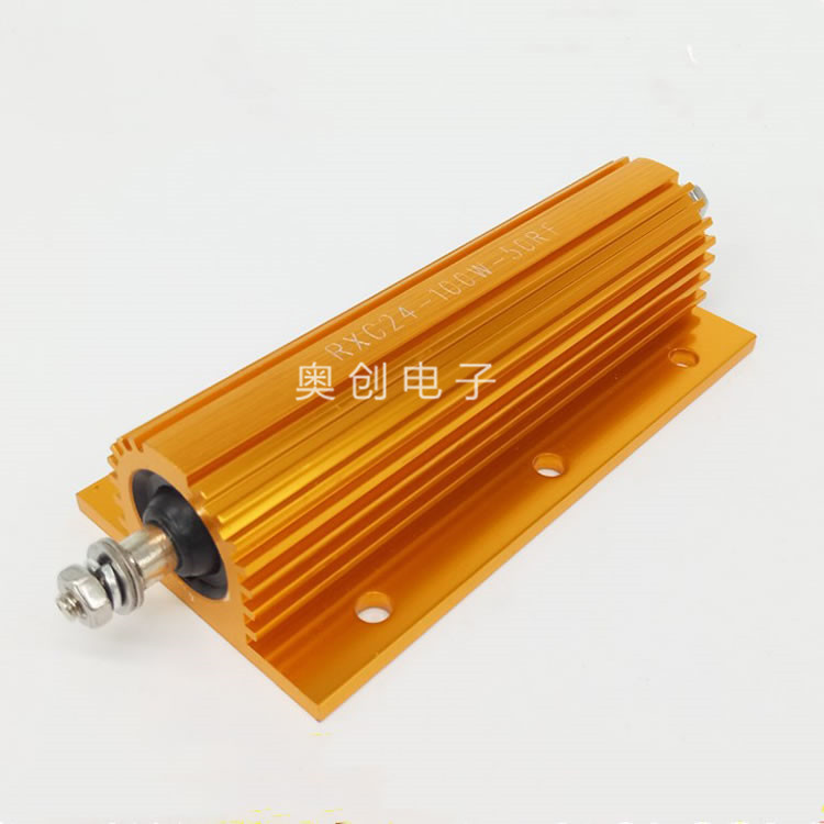 奥创电子 RXLG-100W abb变频器梯形铝壳刹车电阻