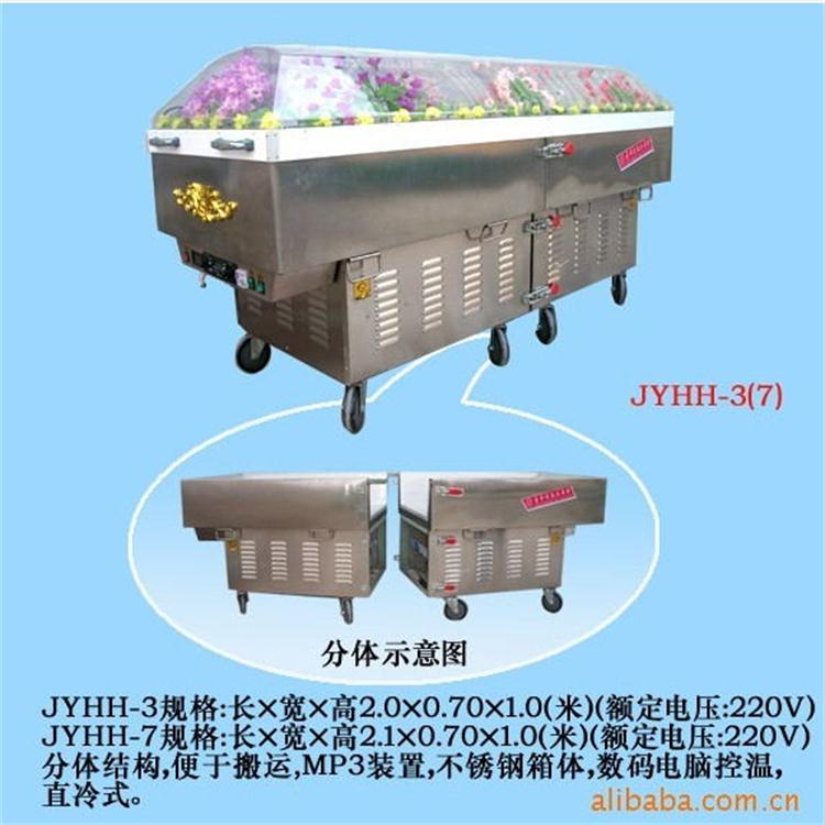 水晶棺JYHF-3圖片