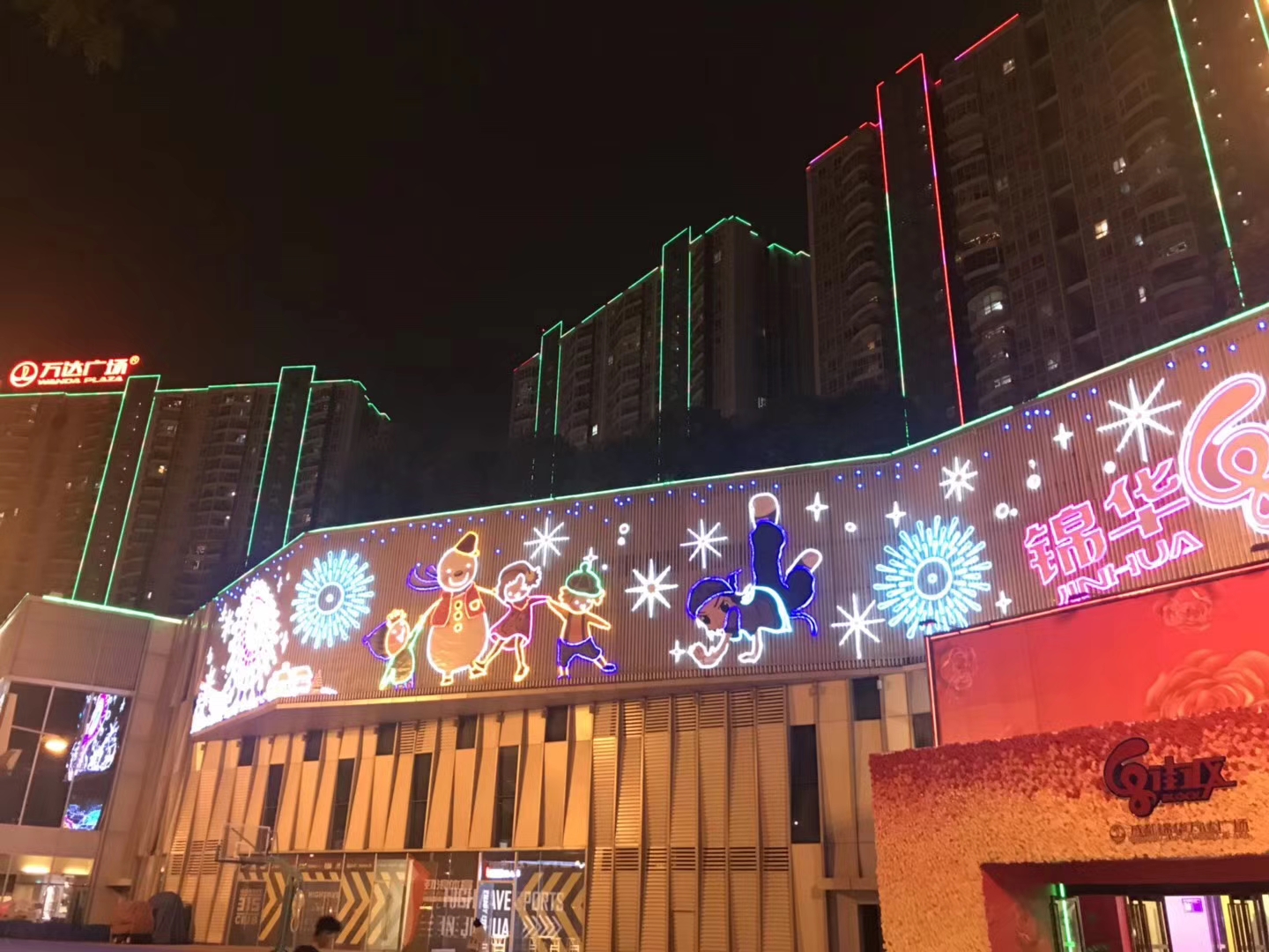 霓虹燈圖片/霓虹燈樣板圖 (4)