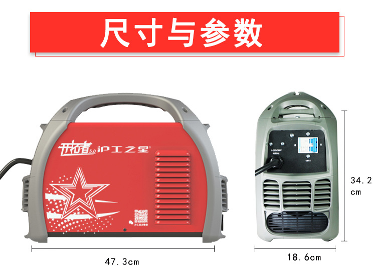 滬工之星圖片/滬工之星樣板圖 (4)