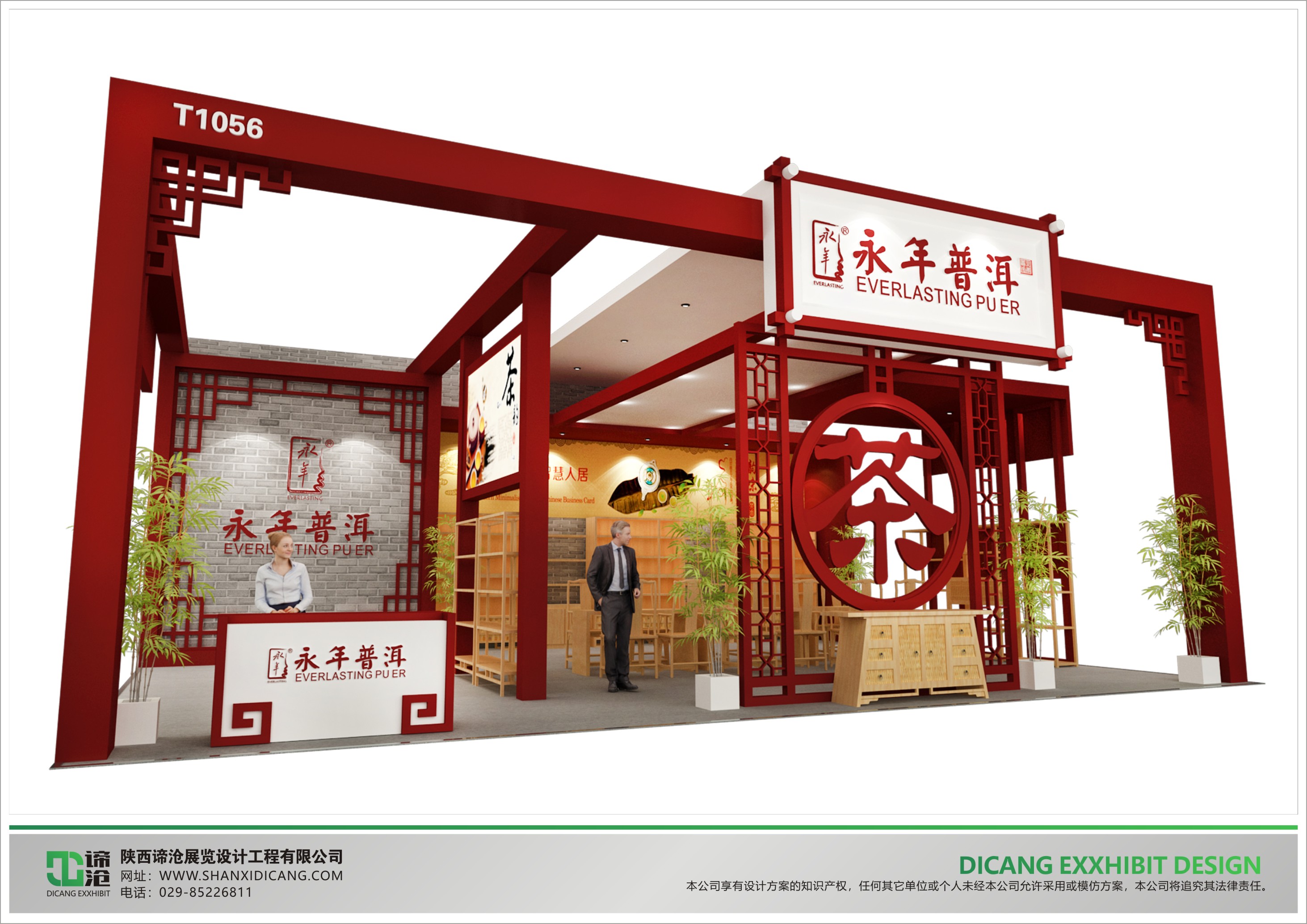 谛沧展览设计搭建华巨臣茶博会木结构展台铝方柱展台桁架展台图片