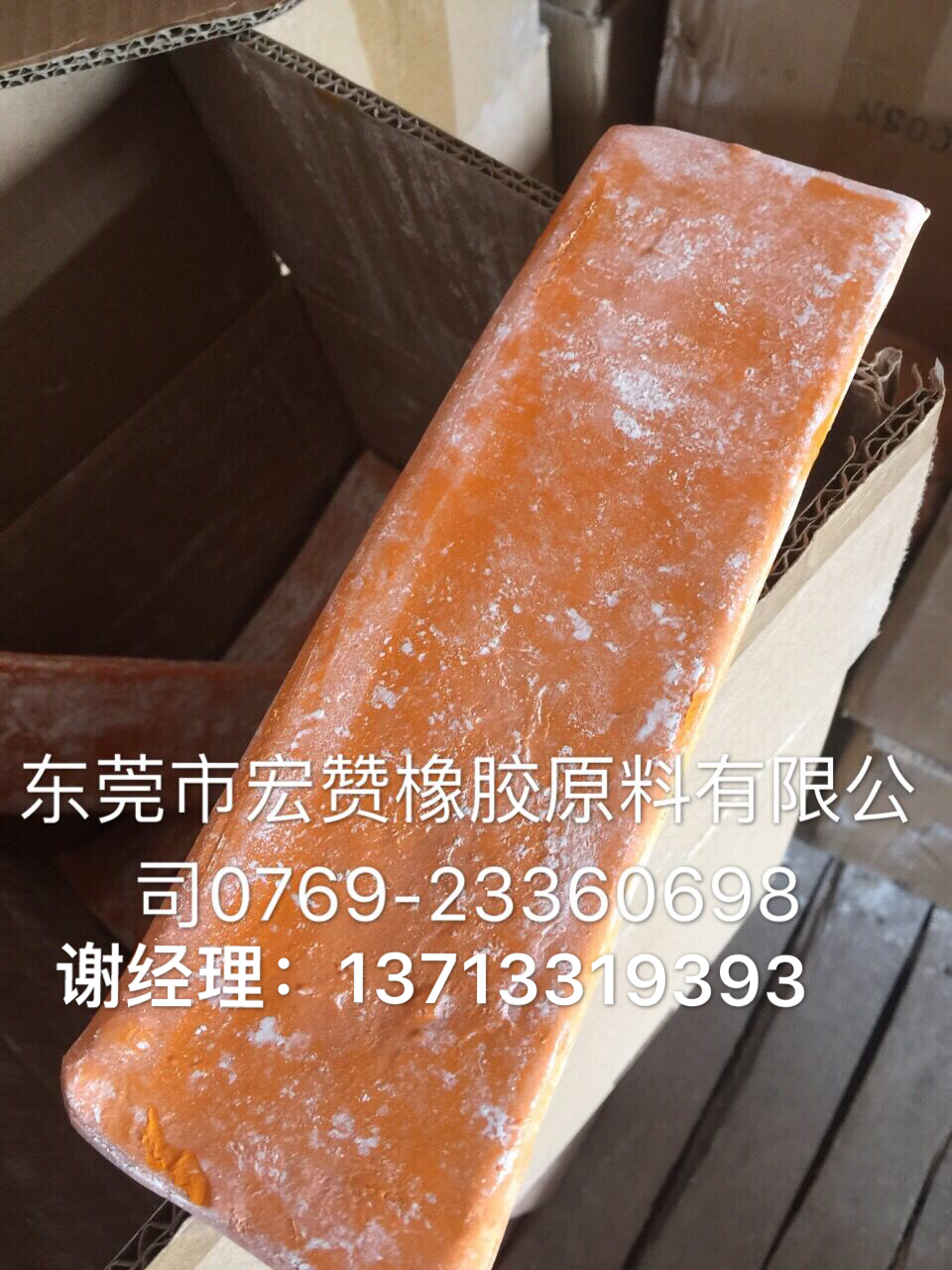 稳定色母颜料 硅胶橡胶专用  医用级色母 橡胶专用色母  硅胶色胶