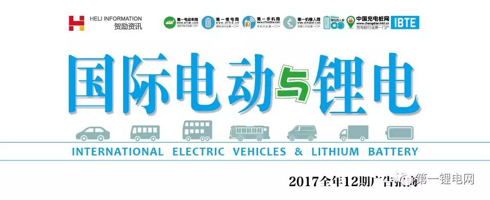 第三届深圳国际储能技术展第三届深圳国际储能技术展 2019年11月4日-6日   深圳会展中心 第三届深圳国际储能技术展