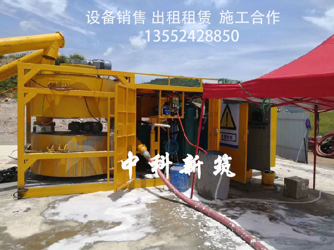泡沫輕質土圖片/泡沫輕質土樣板圖 (2)