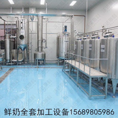 小型酸奶加工设备酸奶全套加工设备小型酸奶加工设备酸奶全套加工设备