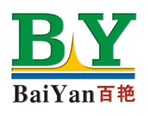 色素碳黑圖片