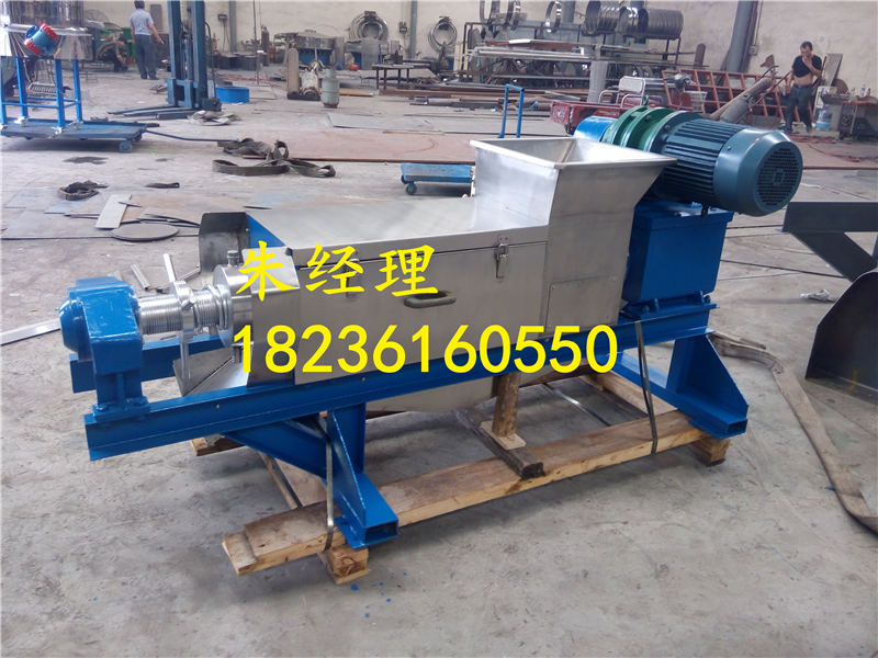 餐廚垃圾脫水機、餐廚脫水設備、北京餐廚擠壓脫水