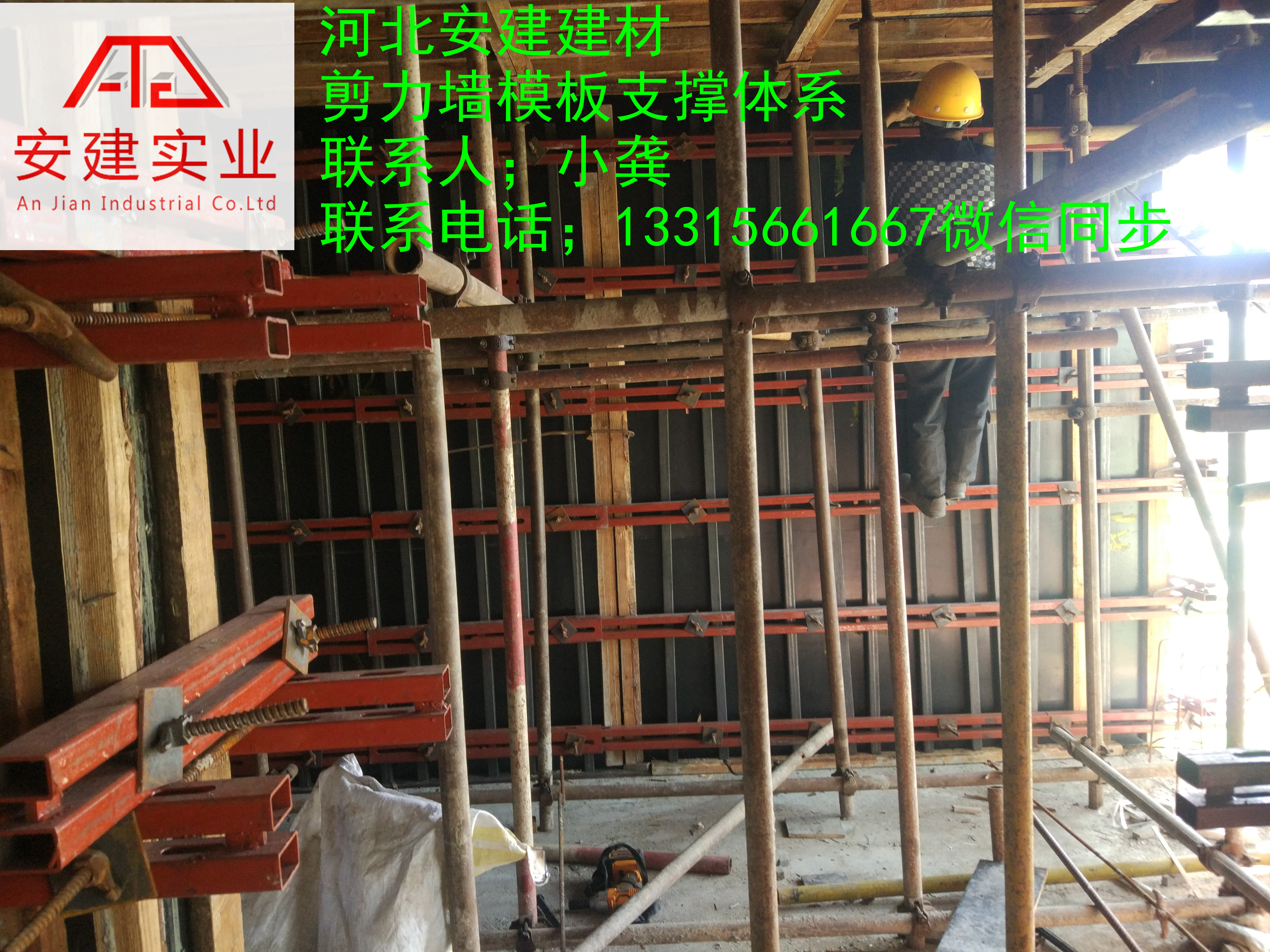 剪力墻模板支撐圖片/剪力墻模板支撐樣板圖 (3)