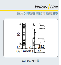 武汉市BXT ML4 BE 12价格厂家