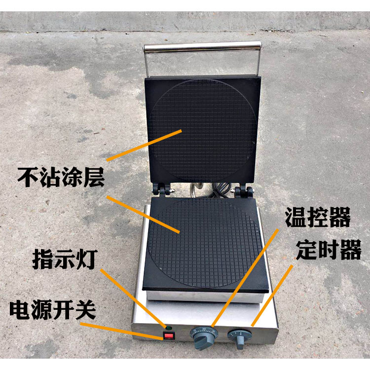 杰亿脆皮机冰淇淋蛋筒机蛋卷机FY-2209A杰亿商用电热单头脆皮机冰淇淋蛋筒机蛋卷机 杰亿脆皮机冰淇淋蛋筒机蛋卷机