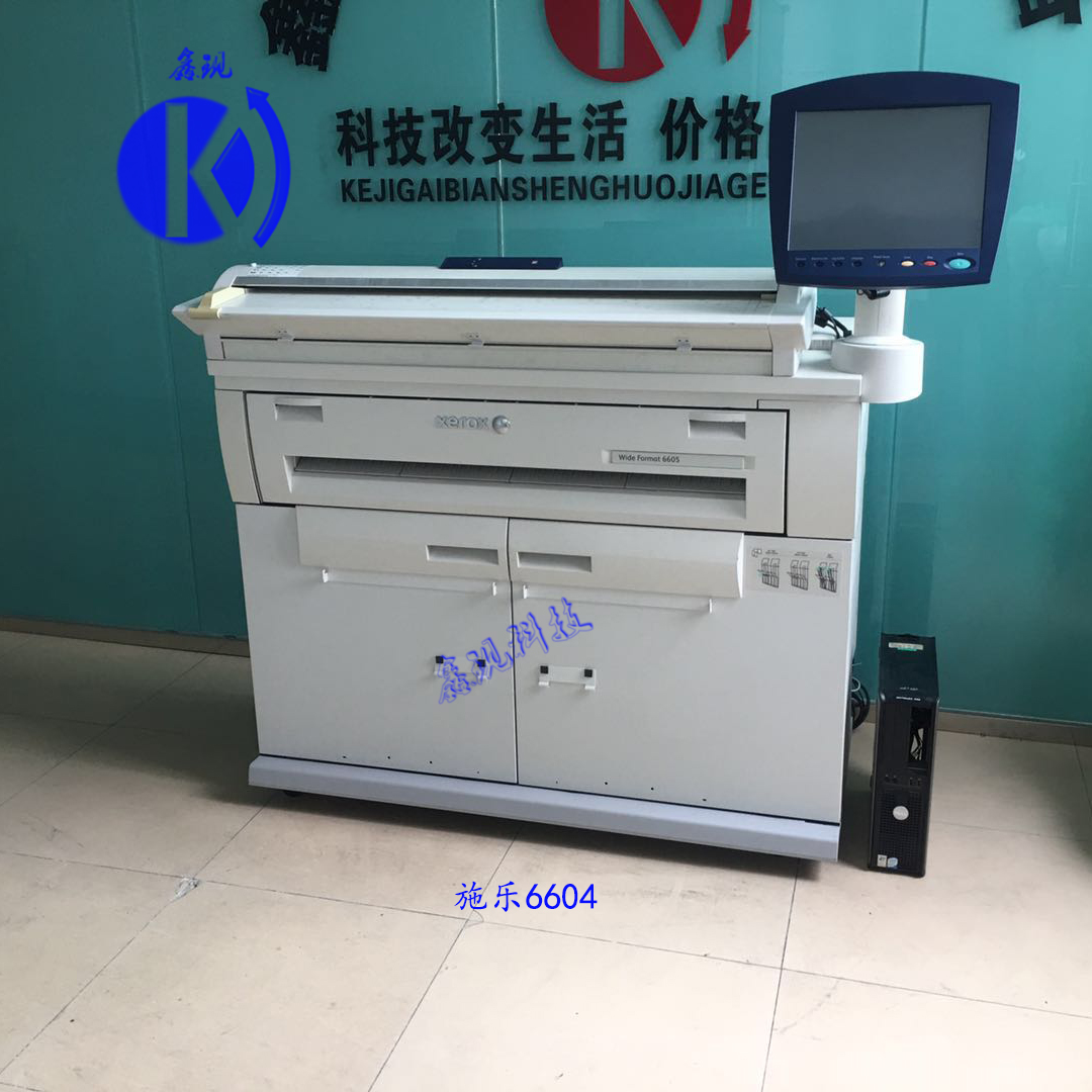 Xerox6604Xerox6604/6605/3035彩色扫描二手大图工程复印机激光蓝图打印机