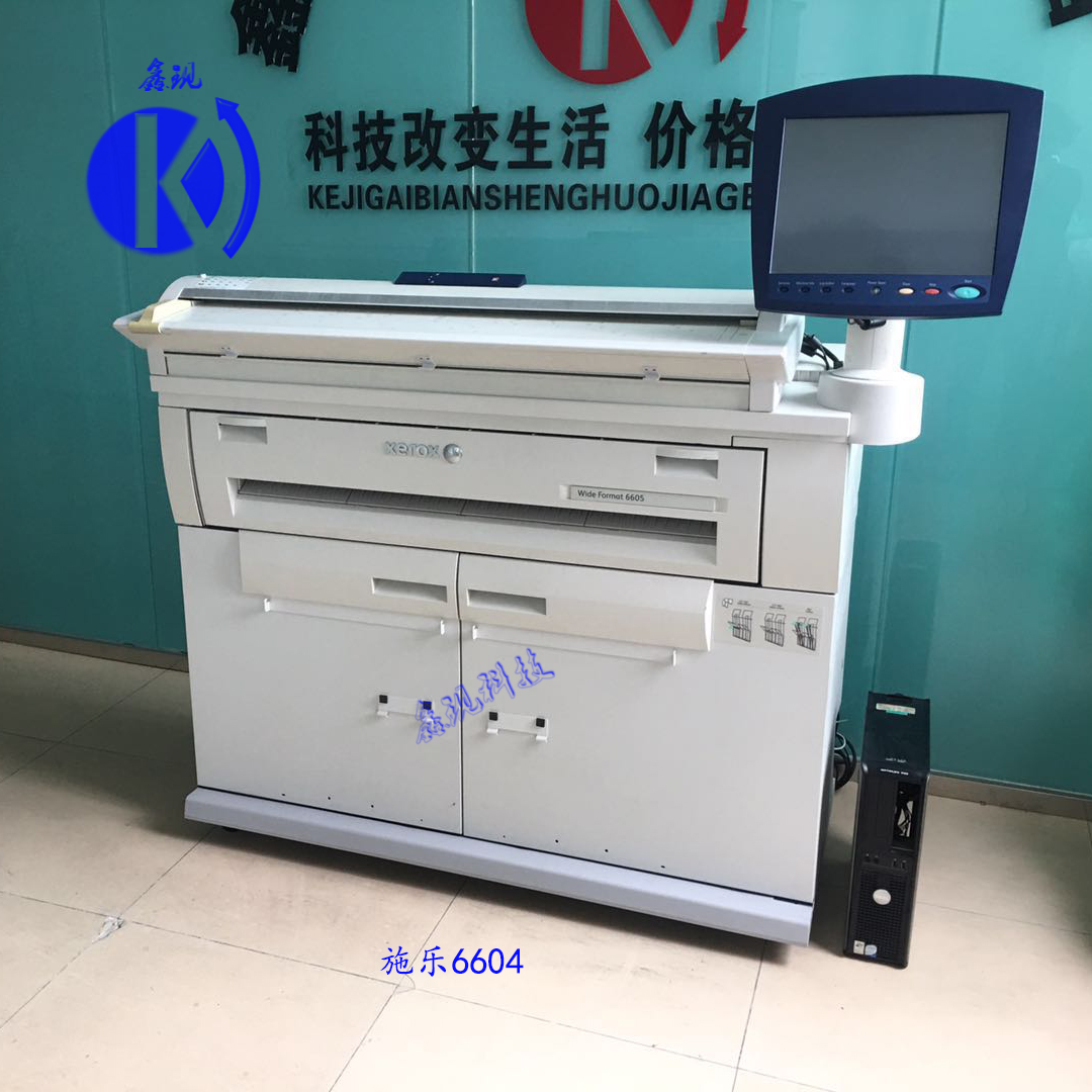 广州市Xerox6604厂家Xerox6604/6605/3035彩色扫描二手大图工程复印机激光蓝图打印机