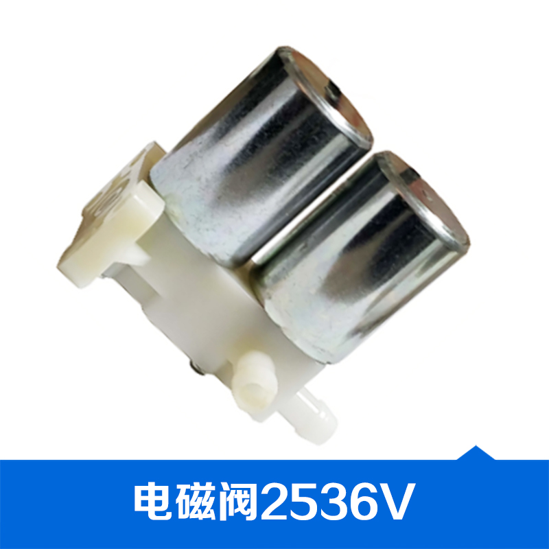 中山市两位三通电磁阀/定制电磁阀/喷墨打印机电磁阀KDL-2536V-01