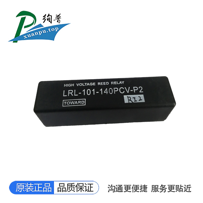 上海市库顿高压继电器厂家库顿高压继电器 LRL-101-PCZ-10KV