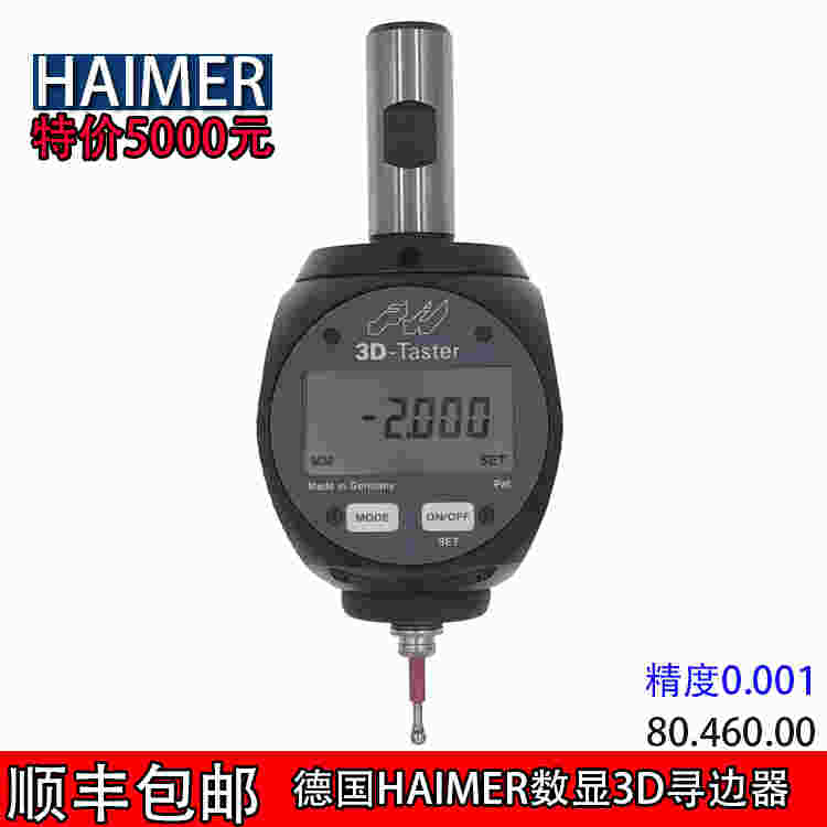德國(guó)HAIMER海默高精度數(shù)顯3圖片/德國(guó)HAIMER海默高精度數(shù)顯3樣板圖 (1)