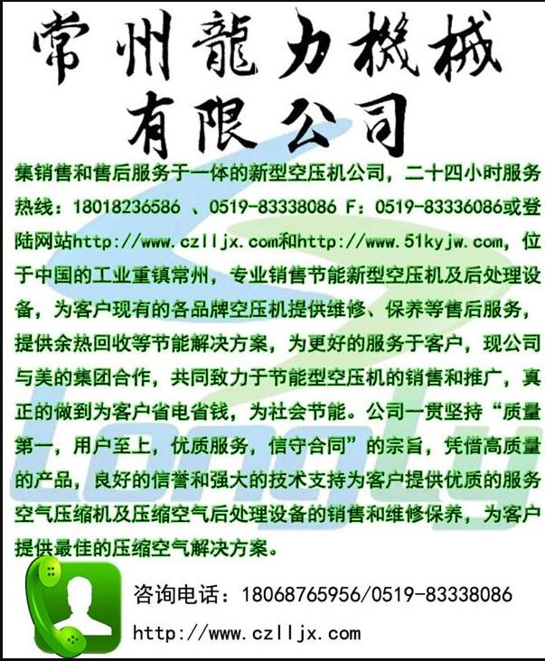 常州市活塞式空气压缩机厂家供应常州地区工业用活塞式空气压缩机