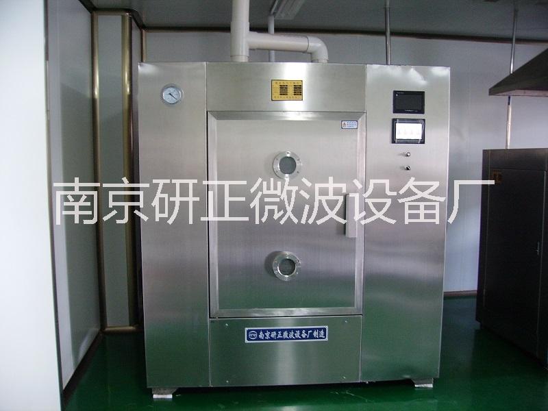 微波干燥灭菌设备1-45KW