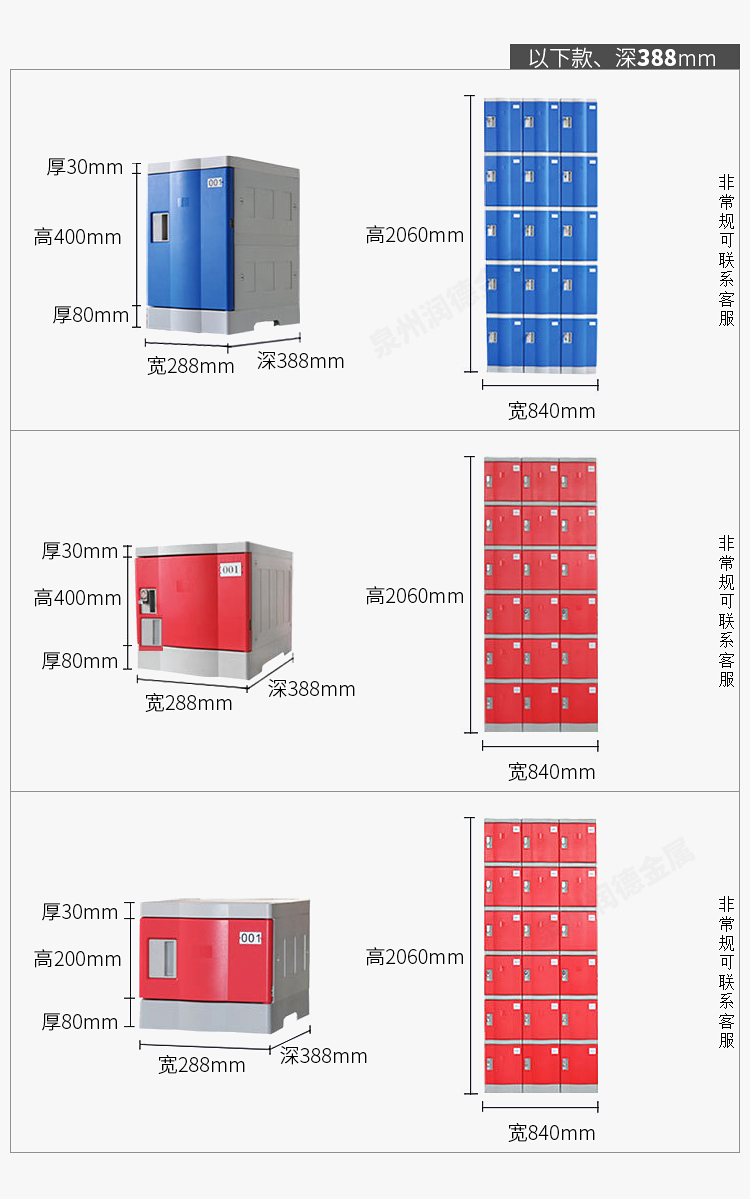 泉州市ABS更衣柜厂家