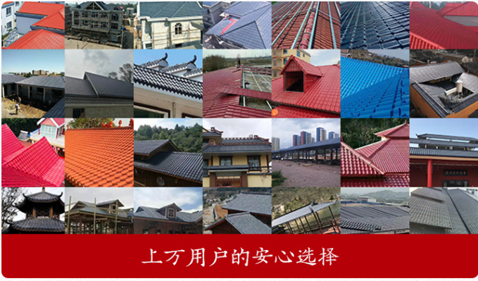 蓬安樹脂瓦批發(fā)市場(chǎng)圖片
