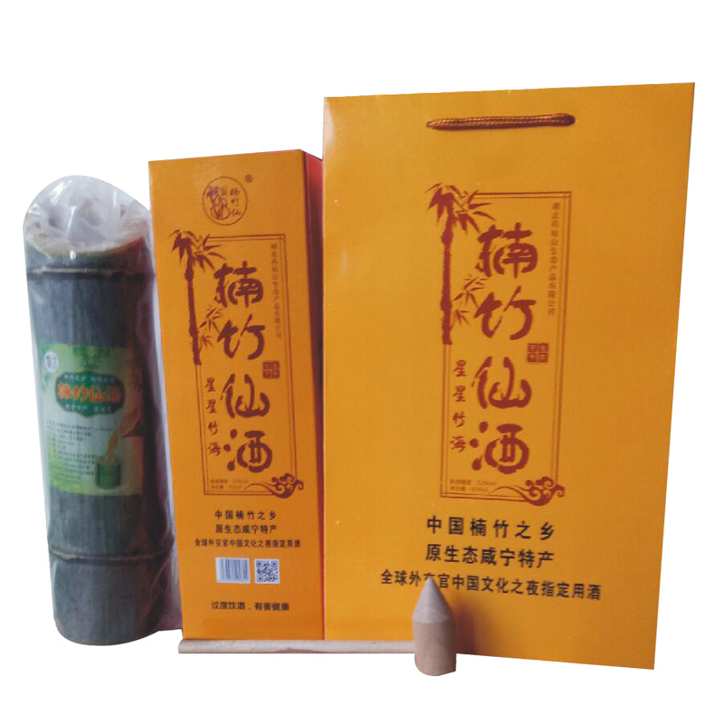 湖北竹酒 浙江竹酒廠家 北京竹酒廠家 沈陽竹酒價格  孝感市竹酒批發(fā)
