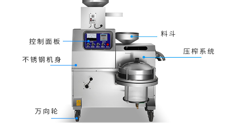 徐州油坊加工冷热双榨榨油机    大型榨花生 大豆 芝麻榨油机图片