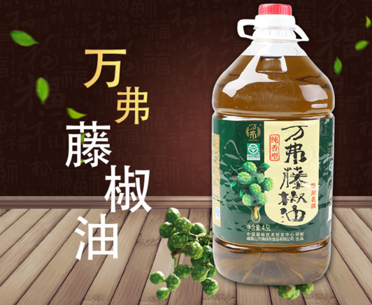 万弗藤椒油4.5L 桶装 峨眉山特产麻椒油特麻香油四川特产腾椒油 藤椒油批发图片