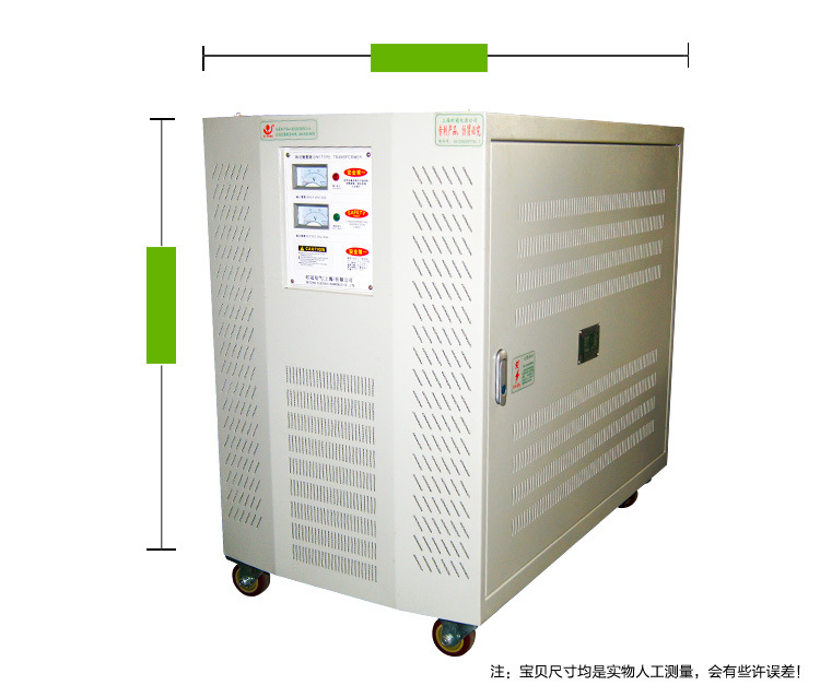 80KW380V变690V400V升压变压器厂家SG-80KVA三相干式隔离变压器 脉冲变压器 牵引变压器图片