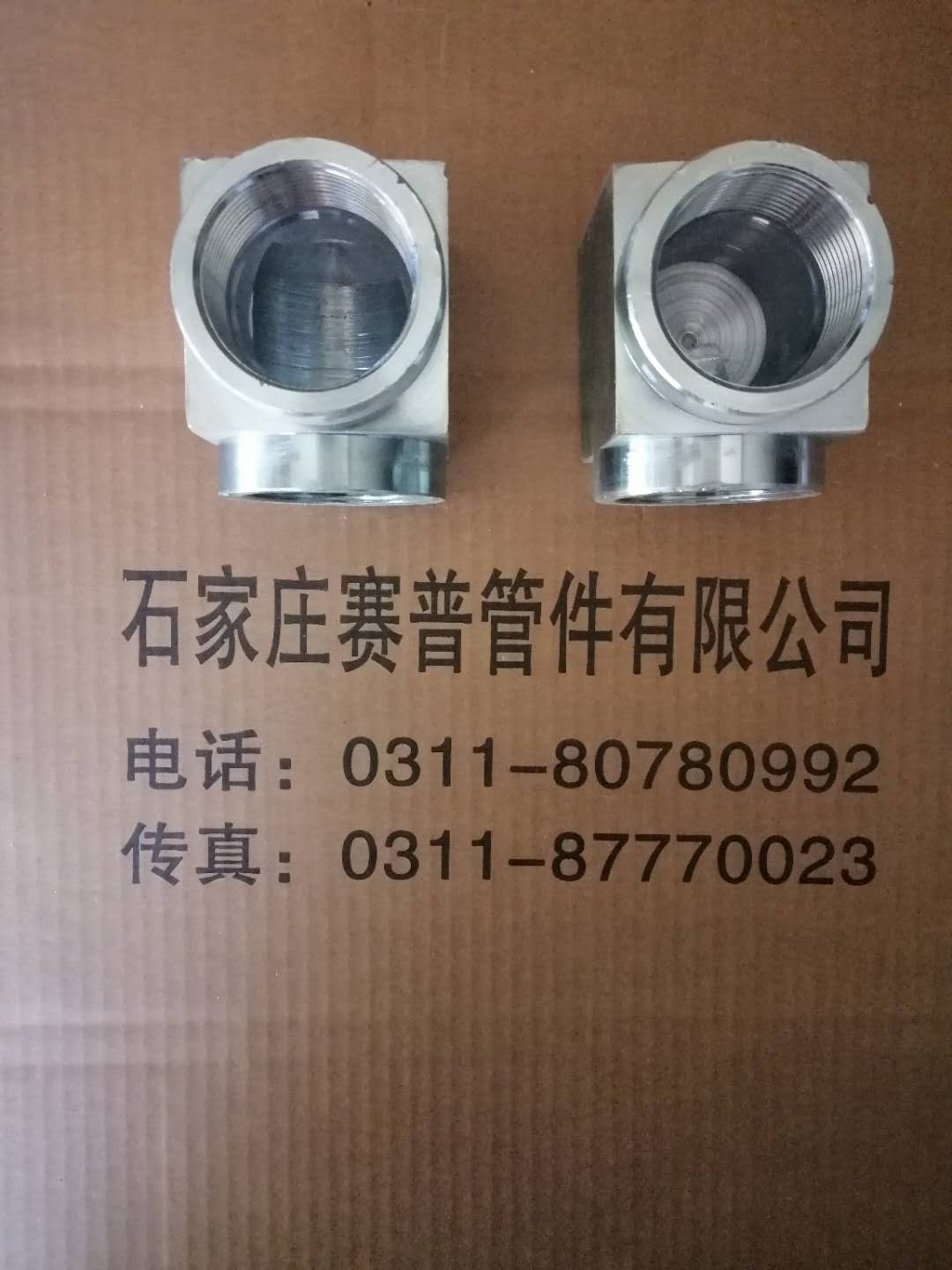 DN100氣體滅火高壓管件圖片