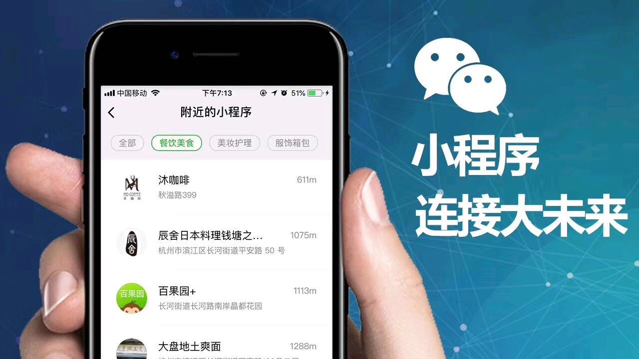 网站建设小程序公众号开发互联网运营APP开发