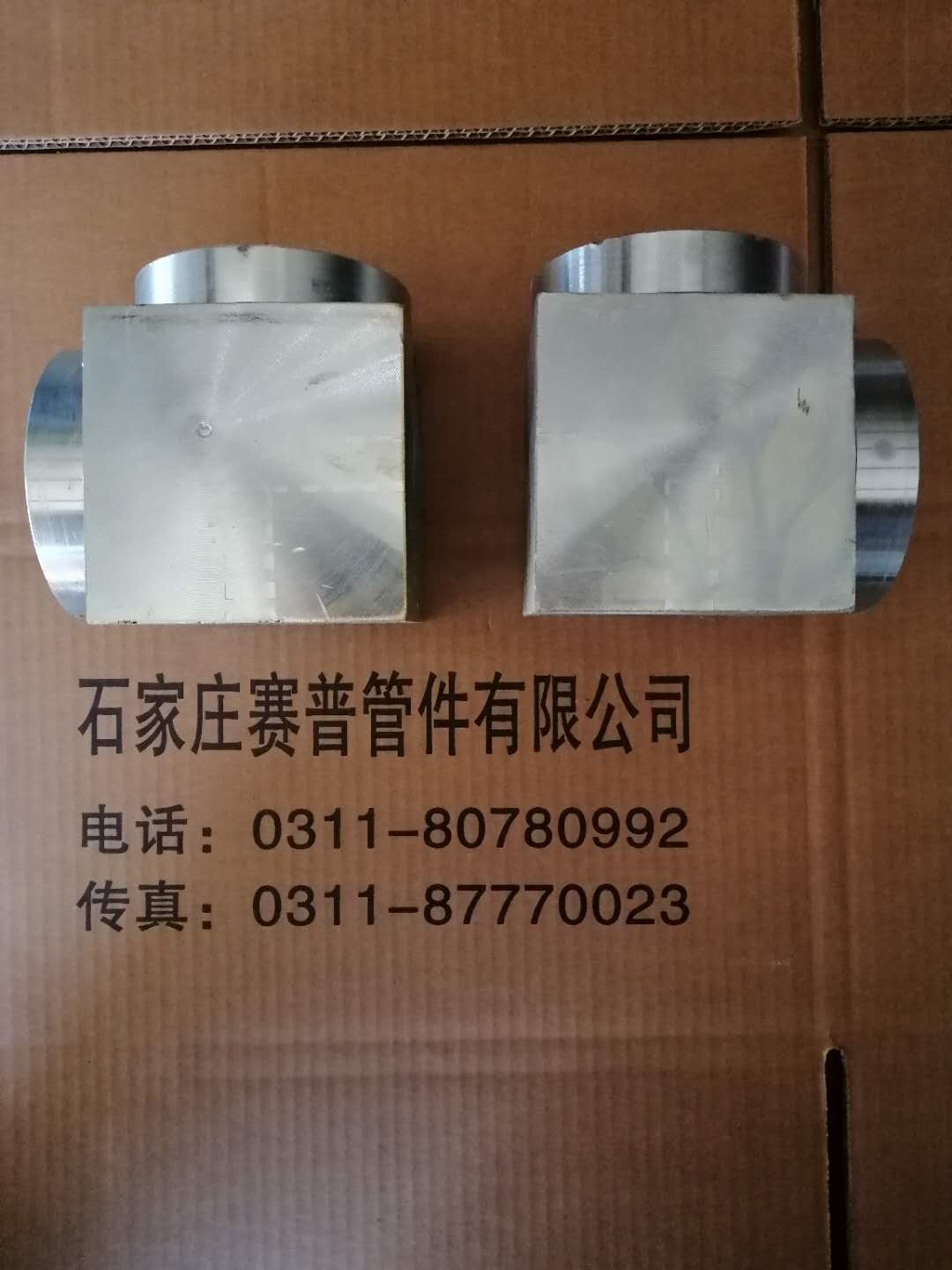 DN65氣體滅火管件圖片