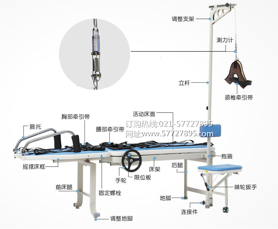 上海市深圳市颈腰锥牵引床厂家