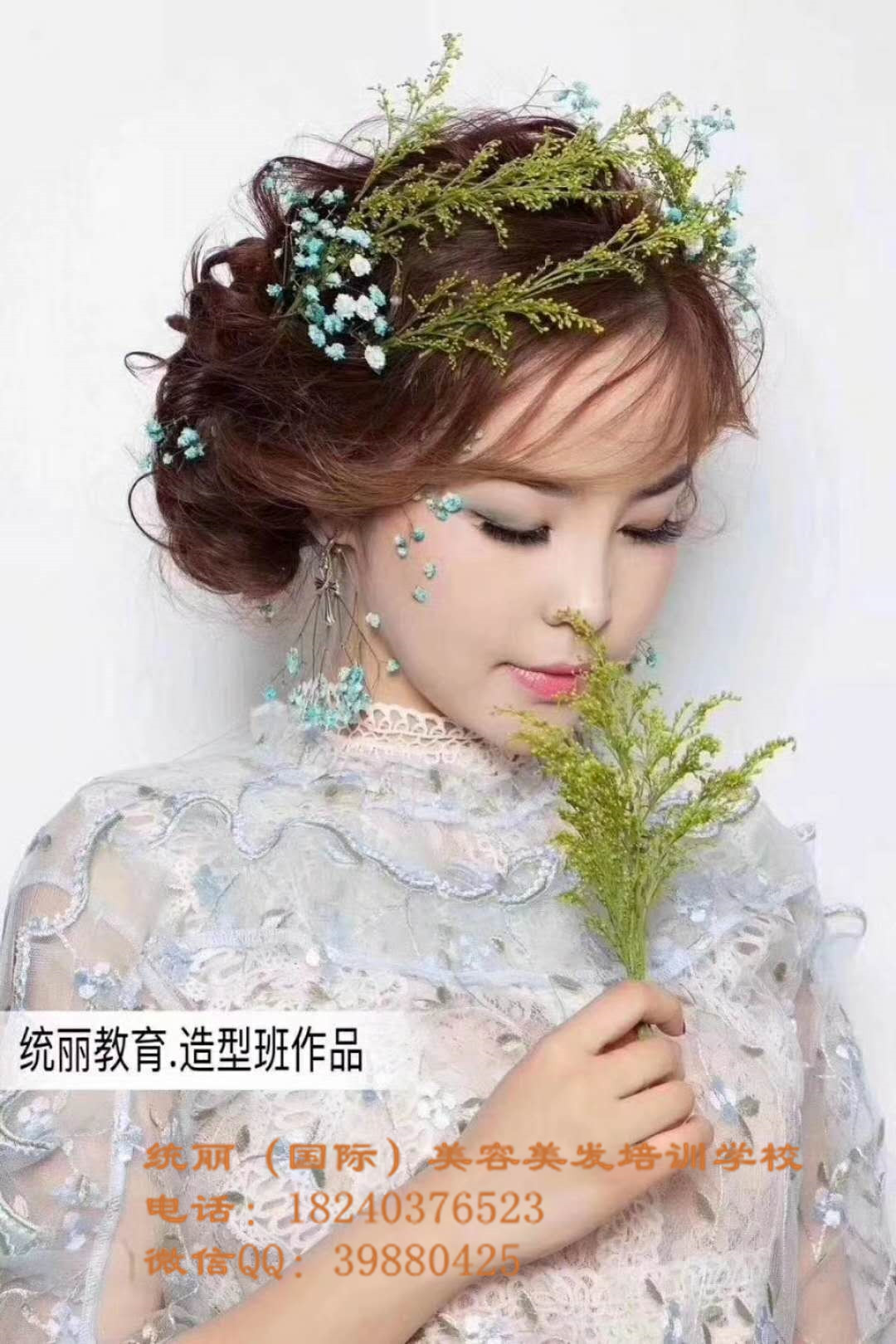 美甲學(xué)校圖片/美甲學(xué)校樣板圖 (1)