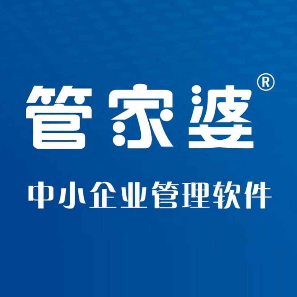 邯郸市速达5000工业版速达5000厂家速达5000工业版速达5000管家婆软件下载管家婆软件教程管家婆软件破解版管家婆软件免费版下载管家婆云erp管家婆er