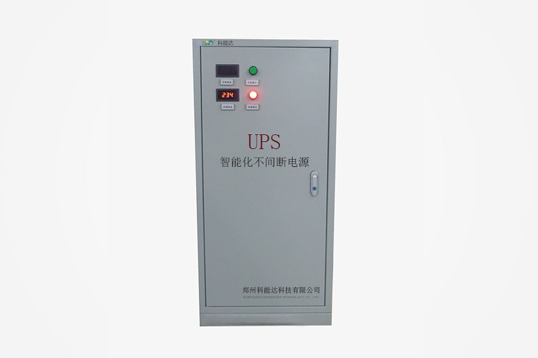 郑州市河南UPS不间断电源厂家