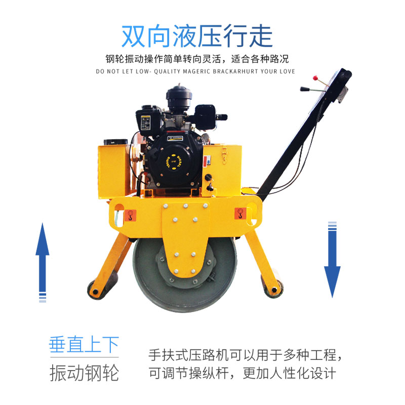 恒旺hw600小型手扶式压路机单钢轮压路机柴动压路机振动式压路机厂家直销 小型手扶式压路机图片