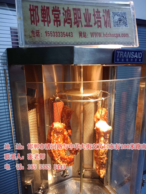 常鴻小吃培訓(xùn)脆皮五花肉圖片