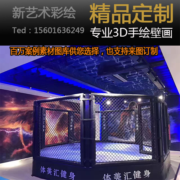 健身館藝術(shù)涂鴉設(shè)計(jì) 健身館涂鴉施圖片