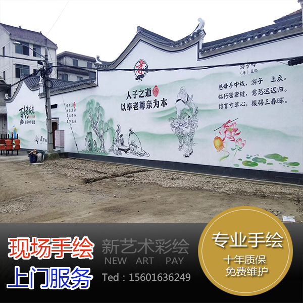 上海市围墙文化墙彩绘施工 影院彩绘施工厂家