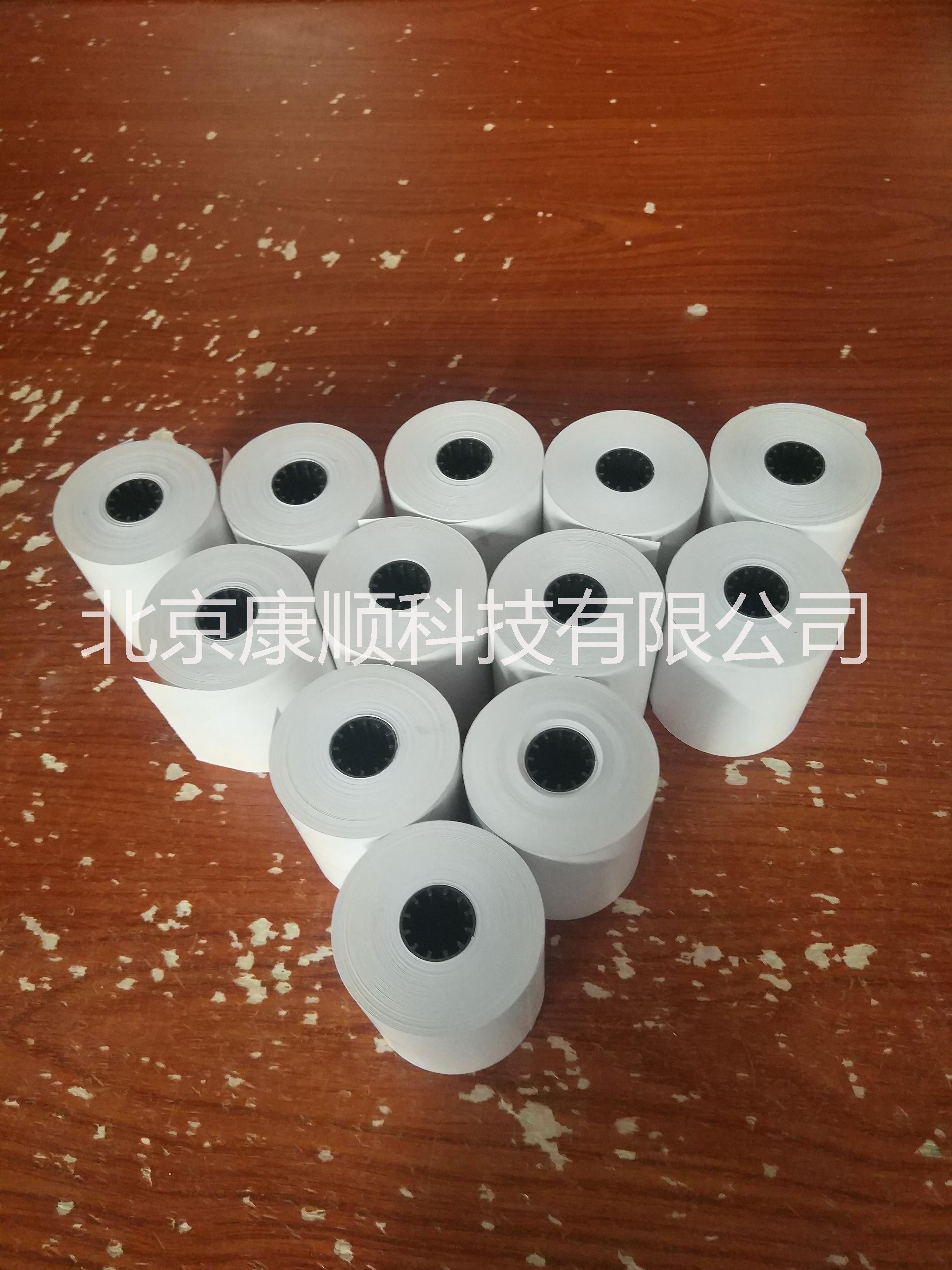 全赢收银纸80*80（50米）， 热敏收银纸80*80，热敏打印纸80mm，全赢纸业