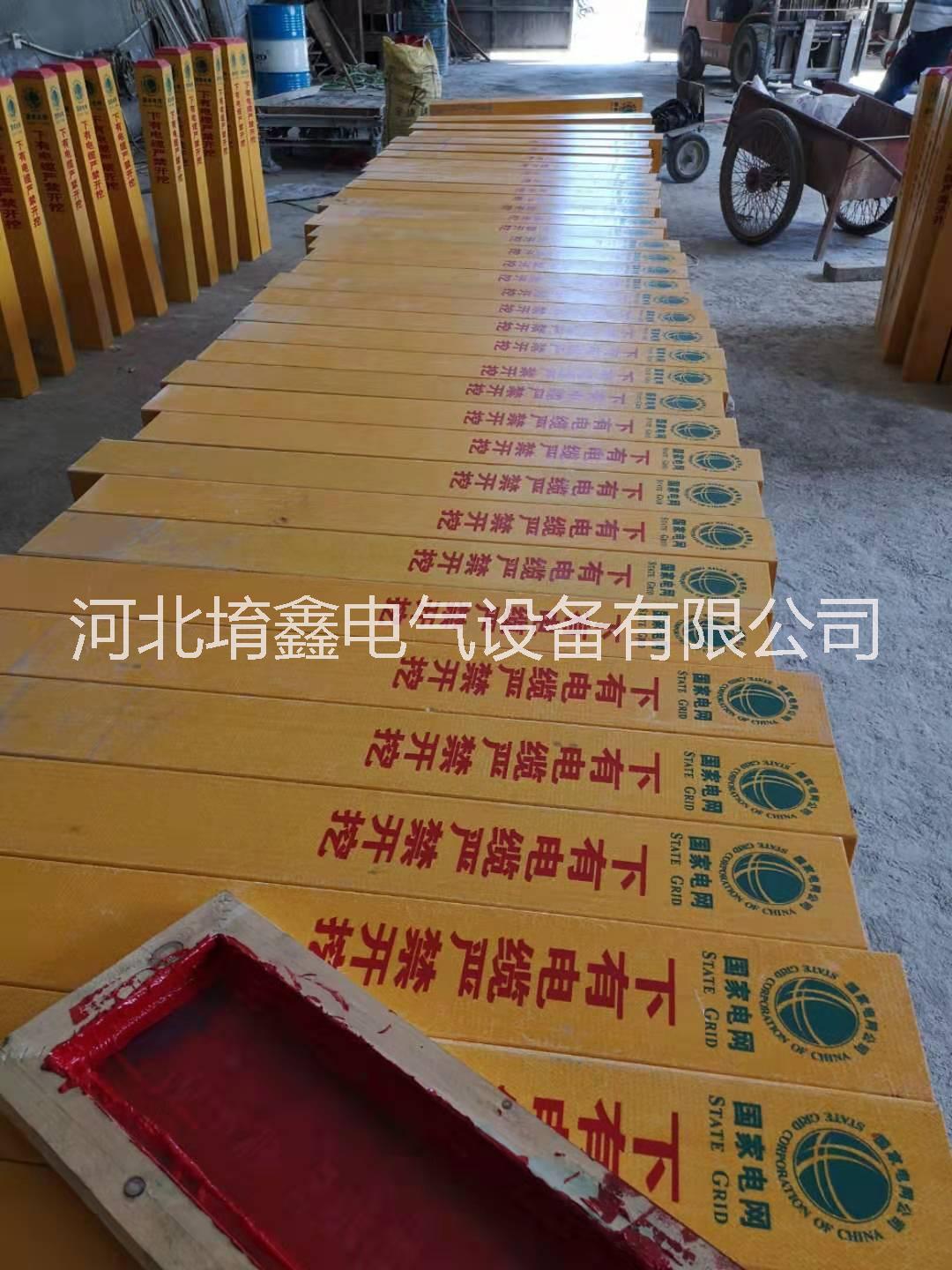 玻璃钢标志桩厂家 PVC塑钢标识玻璃钢标志桩厂家 PVC塑钢标识桩规格