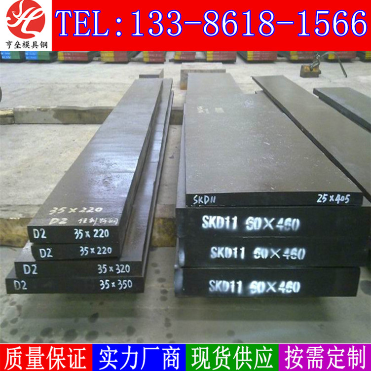 15crmo板材圖片/15crmo板材樣板圖 (4)