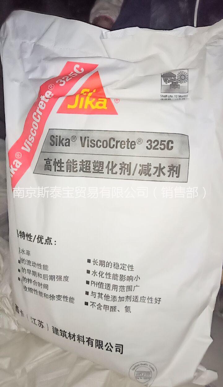 进口瑞士西卡325C高效减水剂  自流平灌浆料砂浆用  减水率高，耐受区间值广，性能优越图片