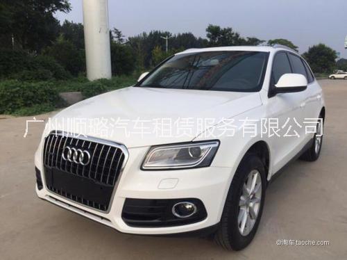 奥迪Q5全新车，光亮如新，全广州豪华品牌最低价图片