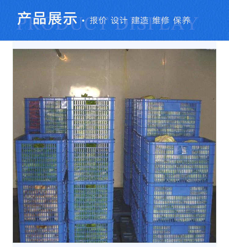 广西 桂林 河池 柳州食品冷库施工厂家-欢迎咨询合作图片