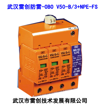 V20-C/3+NPE防雷器,德国OBO三相电源C级防雷模块20-40KA