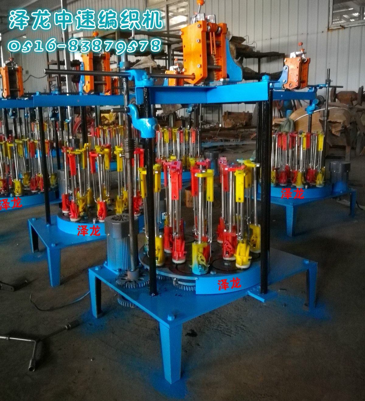 中速加長(zhǎng)型線管編織機(jī)圖片