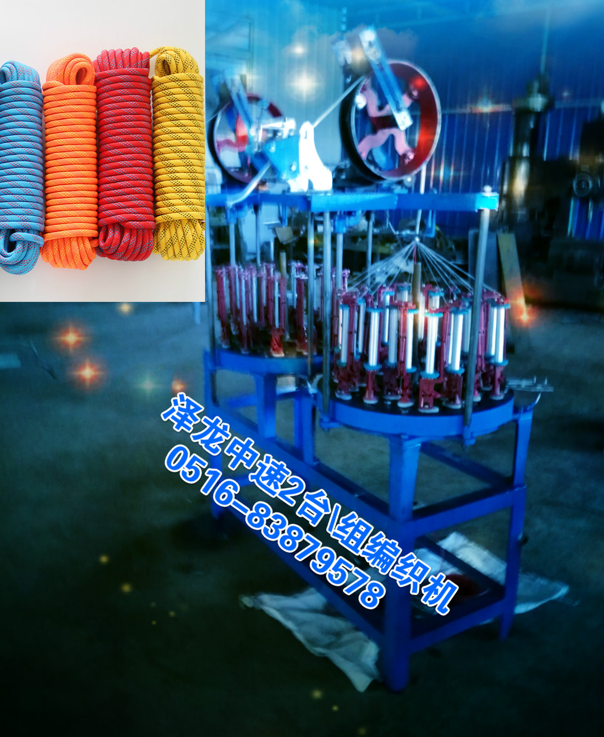 中速加長(zhǎng)型線管編織機(jī)圖片/中速加長(zhǎng)型線管編織機(jī)樣板圖 (3)