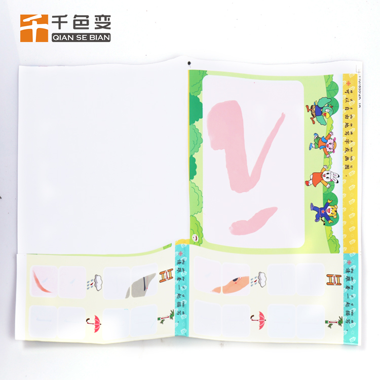 遇水消失圖片/遇水消失樣板圖 (1)